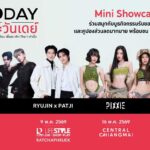 “The 1 Day Mini Showcase” ยกทัพศิลปินบุก 4 ภาค พร้อมมินิคอนเสิร์ตตลอดเดือน พ.ค. นี้