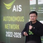 เจาะกลยุทธ์ AIS 5G-ADVANCED: โครงข่ายอัจฉริยะที่ผสาน “Partnership + AI + Innovation” รายแรกในอาเซียน กับเป้าหมายปูทางสู่โลก 6G