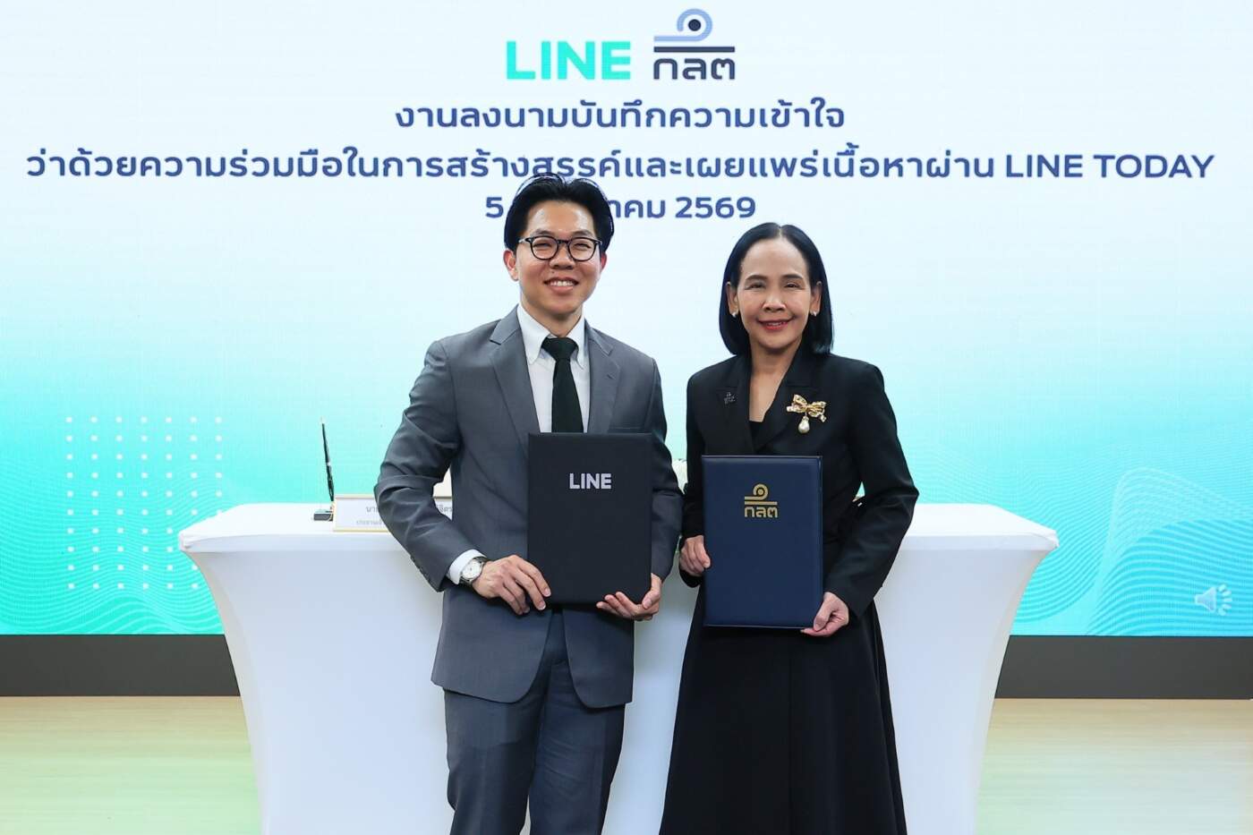 LINE จับมือ ก.ล.ต. ลงนาม MOU เสริมเกราะ Digital Literacy สกัดภัยหลอกลงทุนบนโลกดิจิทัล