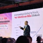 ทรู-Google ผนึกกระทรวง อว. เปิดตัว “AI for All Thais” นำร่องหลักสูตร AI นับหน่วยกิตได้จริงครั้งแรกในไทย
