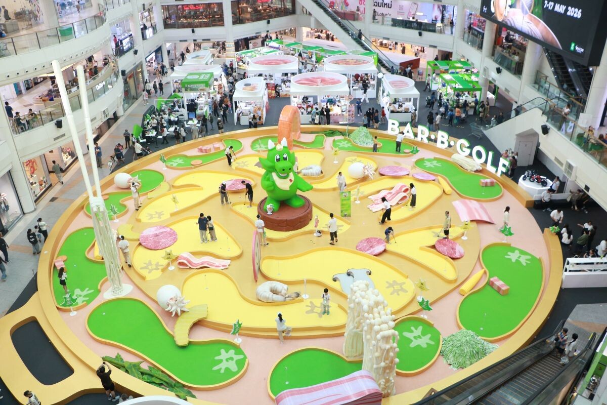 พลิกโฉมวงการปิ้งย่าง! "บาร์บีคิวพลาซ่า x ซีคอนสแควร์" เสิร์ฟประสบการณ์ใหม่ พัตต์กอล์ฟบน “กระทะยักษ์” ครั้งแรกในไทย