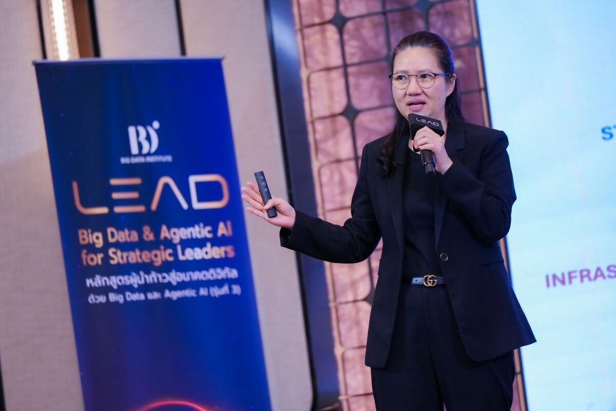 BDI ปั้นผู้นำยุคใหม่เปิดตัว LEAD รุ่น 3 ชู Agentic AI ยกระดับองค์กรสู่ Data-Driven Nation