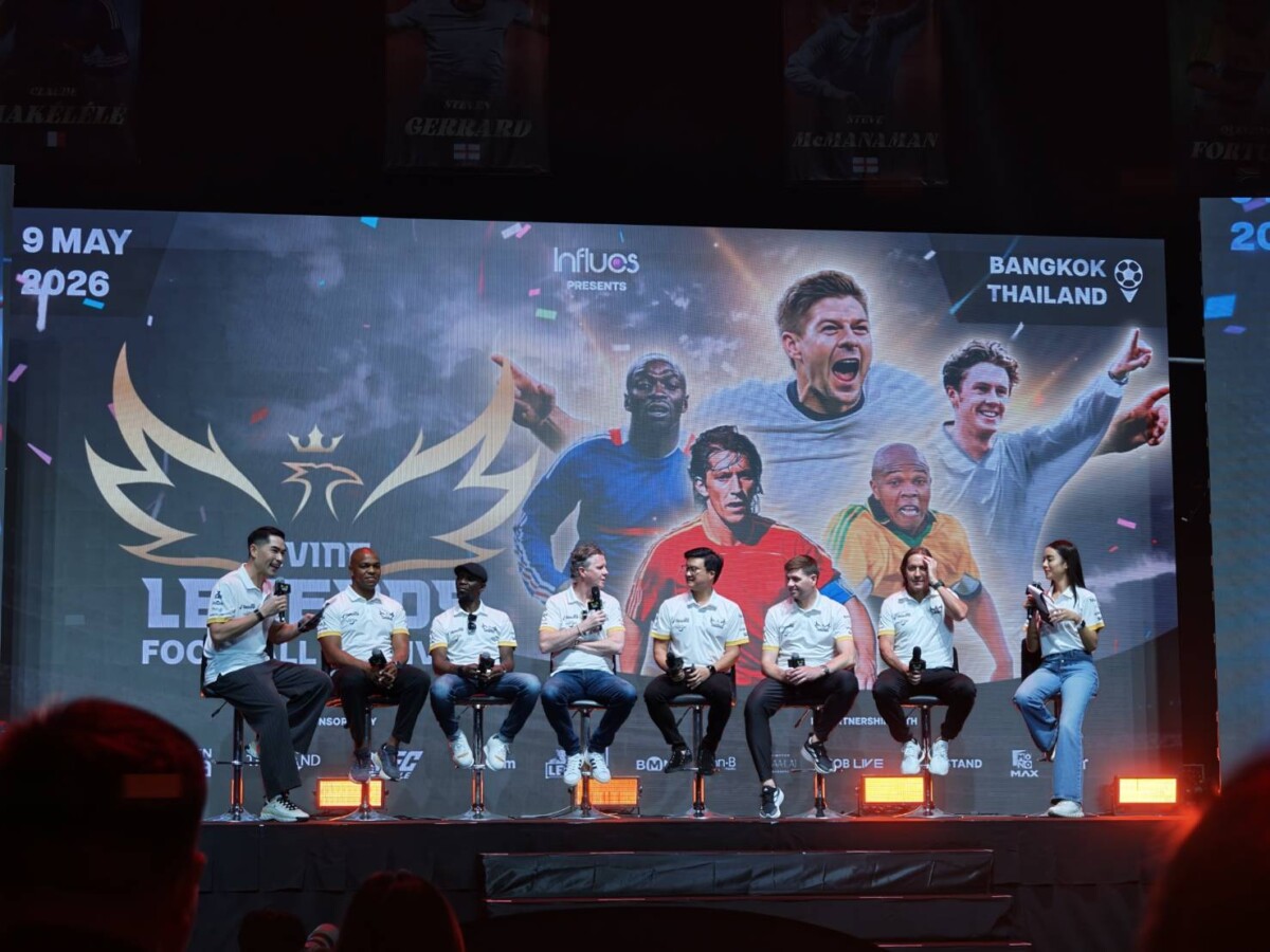 "อินฟลูออส" ดึง 5 ตำนานแข้งบุกไทย เนรมิตมหกรรมฟุตบอล "Living Legends Football Festival 2026" สุดเอ็กซ์คลูซีฟ
