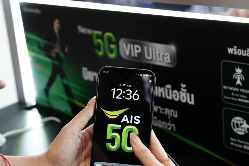 AIS เปิดตัว "5G VIP Ultra" แพ็กเกจระดับไฮเปอร์คาร์ ครั้งแรกที่ให้เน็ตเลนส่วนตัว ลื่นไหลไม่มีสะดุด 24 ชม.