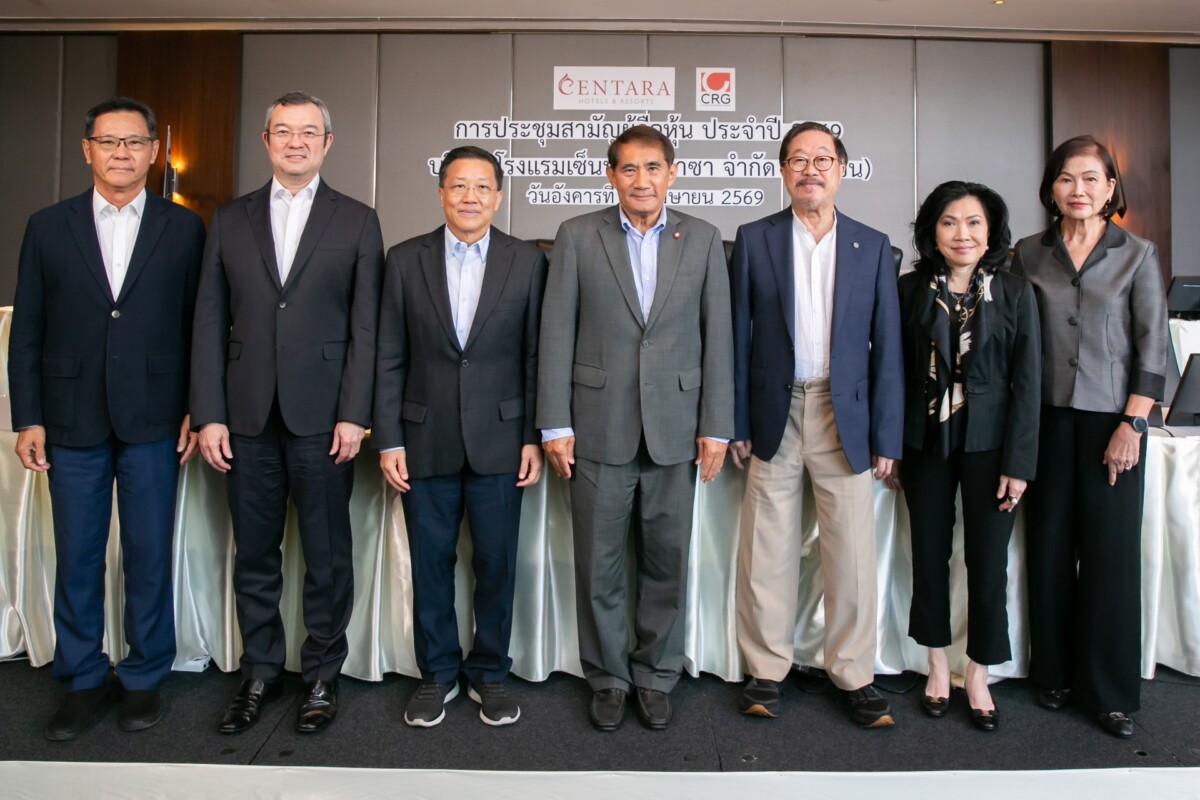 CENTEL Q1/69 กำไรพุ่ง 186% เฉียด 2,150 ล้าน อานิสงส์ขายสินทรัพย์โอซาก้า-โรงแรมมัลดีฟส์โตแรง
