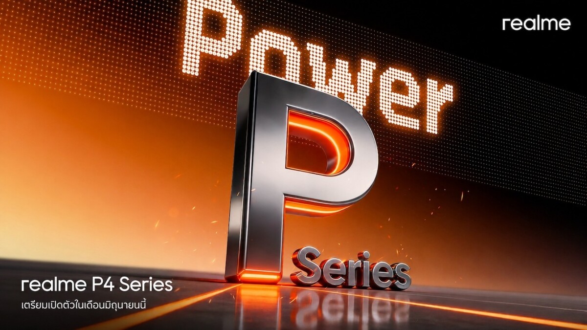 realme เตรียมส่ง P4 Series บุกไทย มิ.ย. นี้ ชูไฮไลท์ P4 Power แบตอึด 10000mAh พร้อม AI เกมมิ่ง