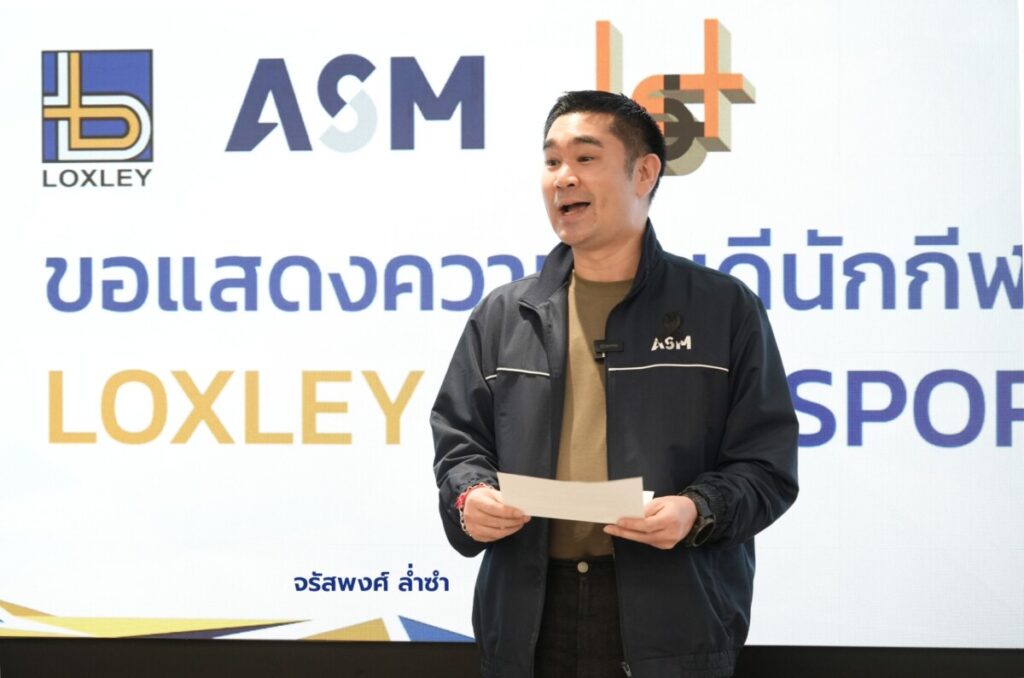 LOXLEY - ASM - LET หนุนสุดตัว "สปอร์ต ฮีโร่" คว้าแชมป์โลก แบดมินตันพาราไทย ตั้งเป้าลุยพาราลิมปิก 2028