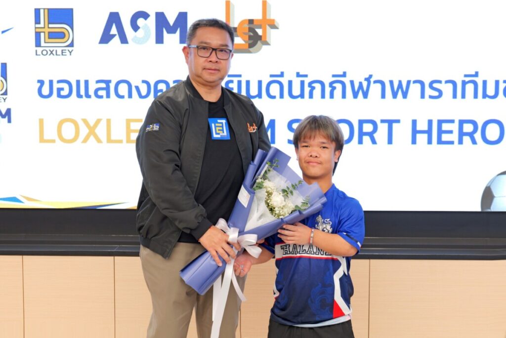 LOXLEY - ASM - LET หนุนสุดตัว "สปอร์ต ฮีโร่" คว้าแชมป์โลก แบดมินตันพาราไทย ตั้งเป้าลุยพาราลิมปิก 2028