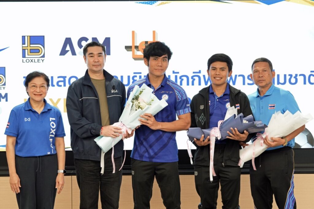 LOXLEY - ASM - LET หนุนสุดตัว "สปอร์ต ฮีโร่" คว้าแชมป์โลก แบดมินตันพาราไทย ตั้งเป้าลุยพาราลิมปิก 2028