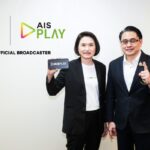 AIS PLAY จับมือ กกท. คว้าสิทธิ์ยิงสด ‘เอเชียนเกมส์ - เอเชียนพาราเกมส์ 2026’ ส่งตรงจากญี่ปุ่นแบบ Full HD