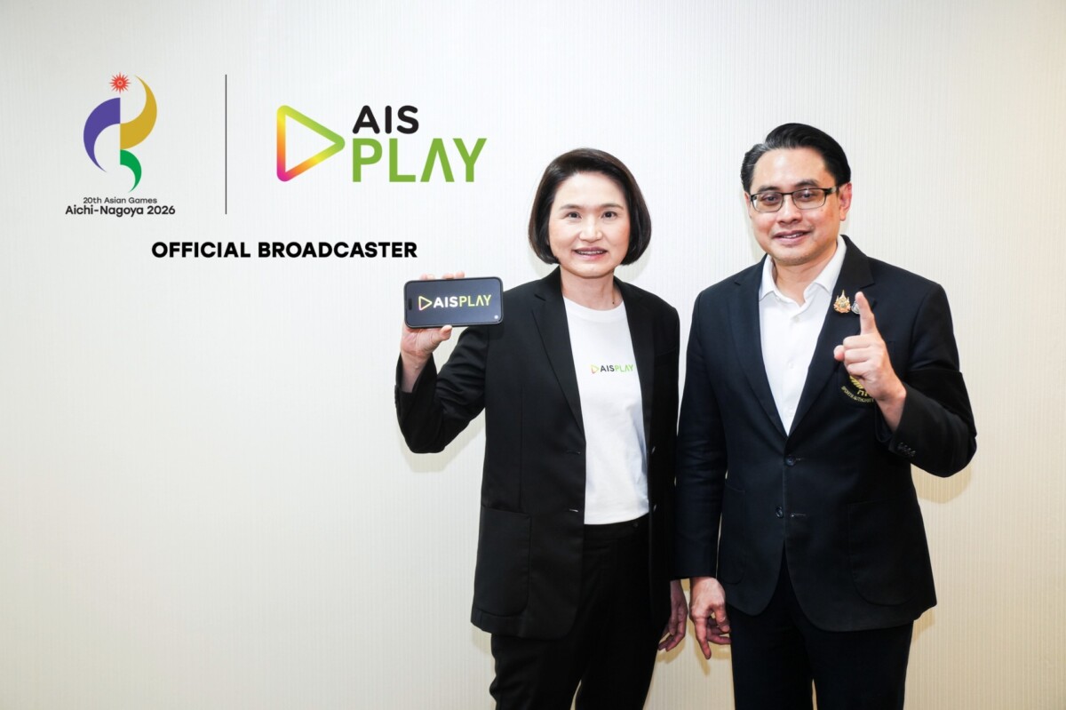 AIS PLAY จับมือ กกท. คว้าสิทธิ์ยิงสด ‘เอเชียนเกมส์ - เอเชียนพาราเกมส์ 2026’ ส่งตรงจากญี่ปุ่นแบบ Full HD