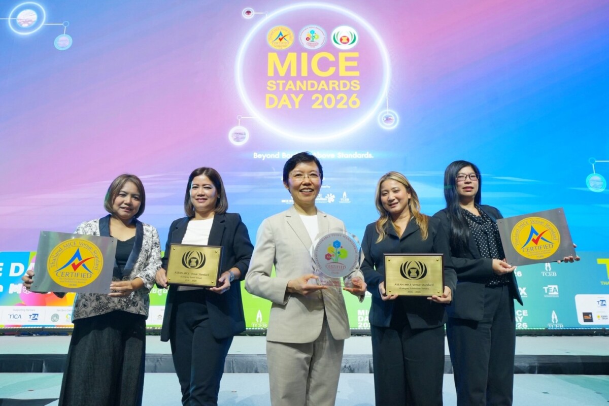เซ็นทรัลพัฒนา กวาด 10 รางวัล MICE Standards Day 2026 ปักหมุดเครือข่ายฮอลล์ทั่วไทยสู่แลนด์มาร์กอีเวนต์โลก