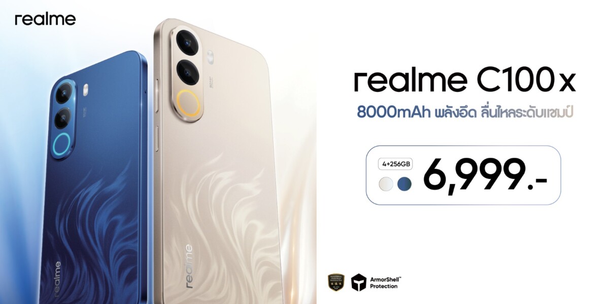 เปิดตัว realme C100x มือถือแบตยักษ์ 8000mAh บอดี้ถึกทนระดับทหาร ในราคา 6,999 บาท