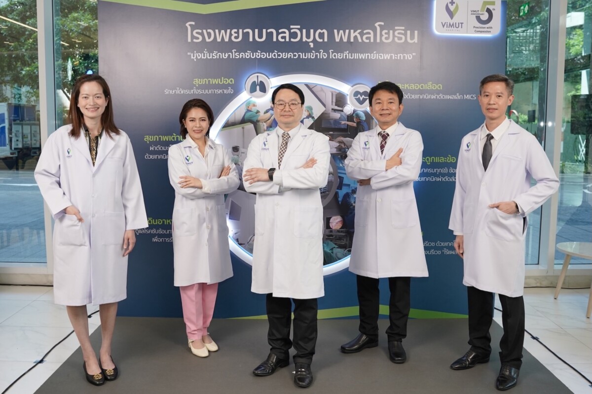 รพ.วิมุต ครบรอบ 5 ปี กางโรดแมปทรานส์ฟอร์มสู่ “Integrated Specialty Hospital” ลุยรักษา 5 กลุ่มโรคยาก-ซับซ้อน โชว์รายได้ไตรมาสแรกพุ่ง 19%