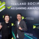 AIS จับมือ Wisesight ลุยจัด Thailand Social AIS Gaming Awards 2026 ปีที่ 6