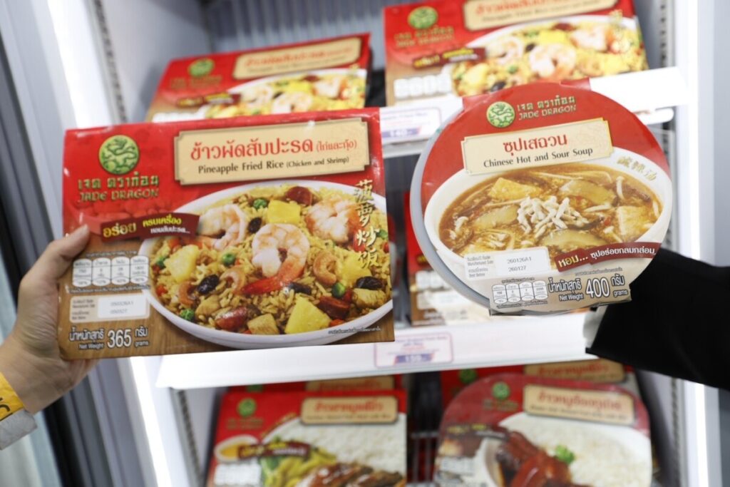ซีพีแรม เปิดตัว 'Fudidiworld' แพลตฟอร์ม Ready to Eat ระดับพรีเมียมในงาน THAIFEX 2026