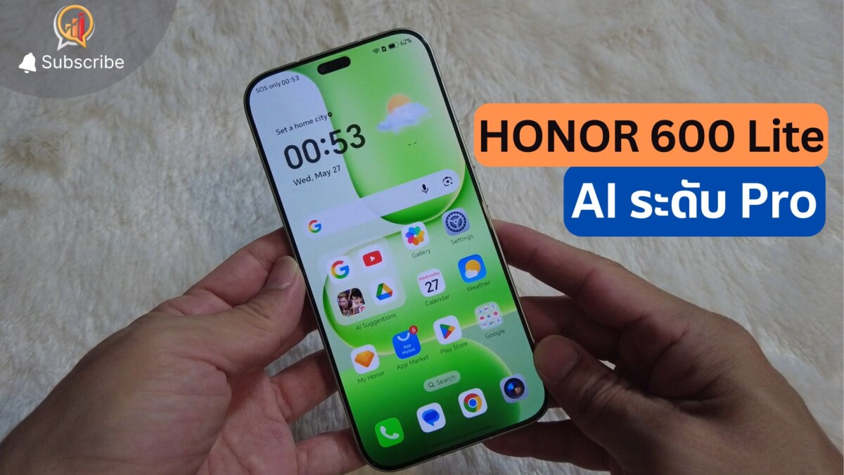 รีวิว HONOR 600 Lite สมาร์ทโฟน AI หมื่นต้น กล้อง 108MP ซูม x3 คมชัด แบตเตอรี่อึดข้ามวัน