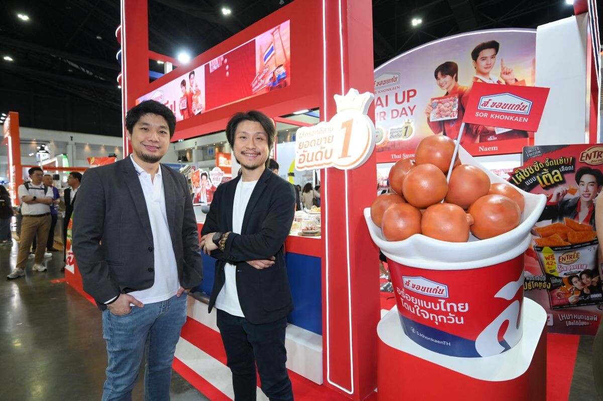 ส.ขอนแก่น โกอินเตอร์! ส่ง 'ไส้กรอกอีสาน-แหนม' คว้าคะแนนรสชาติระดับโลก ดันซอฟต์พาวเวอร์สู่ Global Lifestyle