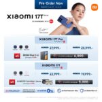 เปิดตัว Xiaomi 17T Series ท้าชนแฟลกชิปด้วยกล้อง Leica Telephoto 5x และแบตอึด 7000 mAh