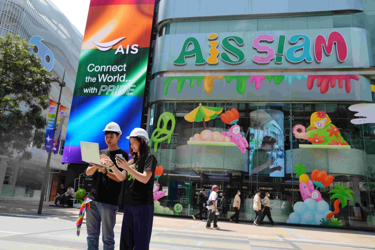AIS ดึง AI อัปสปีด 5G-ADVANCED ทั่วไทย รับเทศบาล Pride Festival 2026