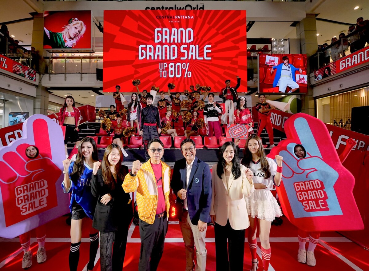 เซ็นทรัลพัฒนา ทุ่ม 1,000 ล้าน เปิดดีล “Grand Grand Sale 2026” ปลุกเศรษฐกิจกลางปี ดันไทยเดสติเนชั่นช้อปปิ้งระดับโลก