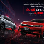 New Honda City
