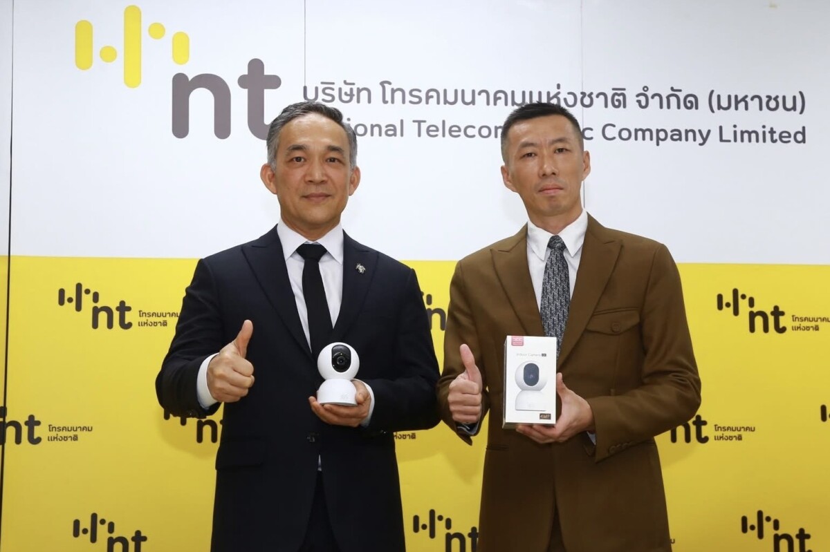 NT จับมือ ทีทรี เทคโนโลยี เปิดตัวกล้องอัจฉริยะ ลุยอัปเกรดโฮมบรอดแบนด์สู่บ้าน AI เต็มรูปแบบ
