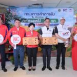 ไปรษณีย์ไทย จับมือ กรมการค้าภายใน แจกกล่อง-ส่งฟรี EMS ทั่วประเทศ ช่วยเกษตรกรระบายผลไม้ปี 69