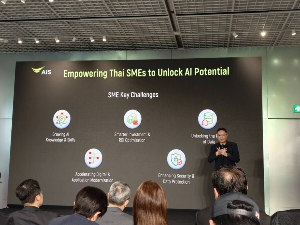 AIS Business จับมือ ไมโครซอฟท์ เปิดโครงการ "AI Ready for SMEs" ขับเคลื่อนธุรกิจไทยยุคดิจิทัลด้วย AI ปลอดภัย 24 ชั่วโมง
