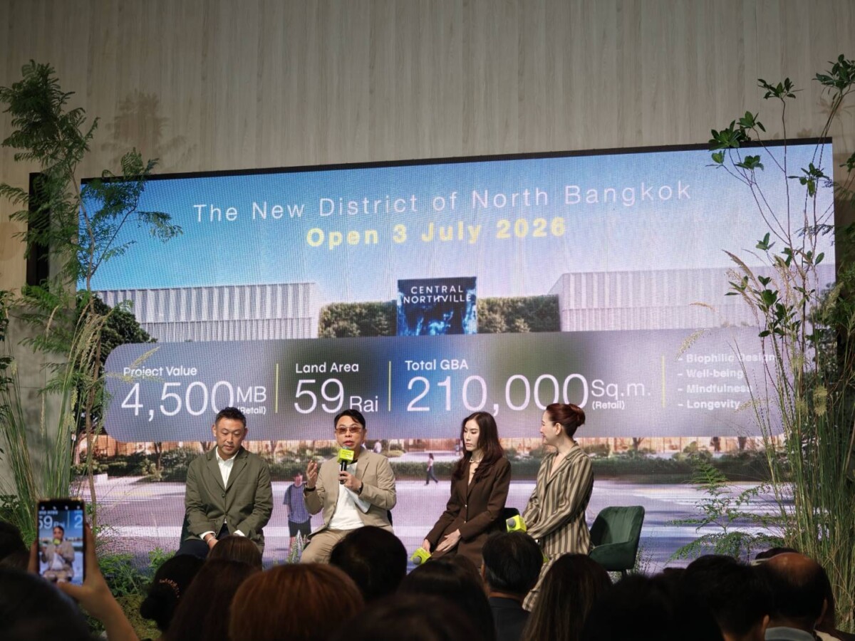 พลิกโฉมเมืองนนท์! เซ็นทรัลพัฒนา ปักหมุด “Central Northville” มิกซ์ยูสธรรมชาติอินดอร์แห่งแรก ตอบโจทย์ Longevity-Pet friendly เปิด 3 ก.ค. นี้
