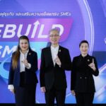 ดีพร้อม-สสว. คิกออฟ ‘Rebuild SMEs 69’ อัดงบอัปสกิลเชิงลึก 800 กิจการ ปั๊มเศรษฐกิจ 840 ล้าน