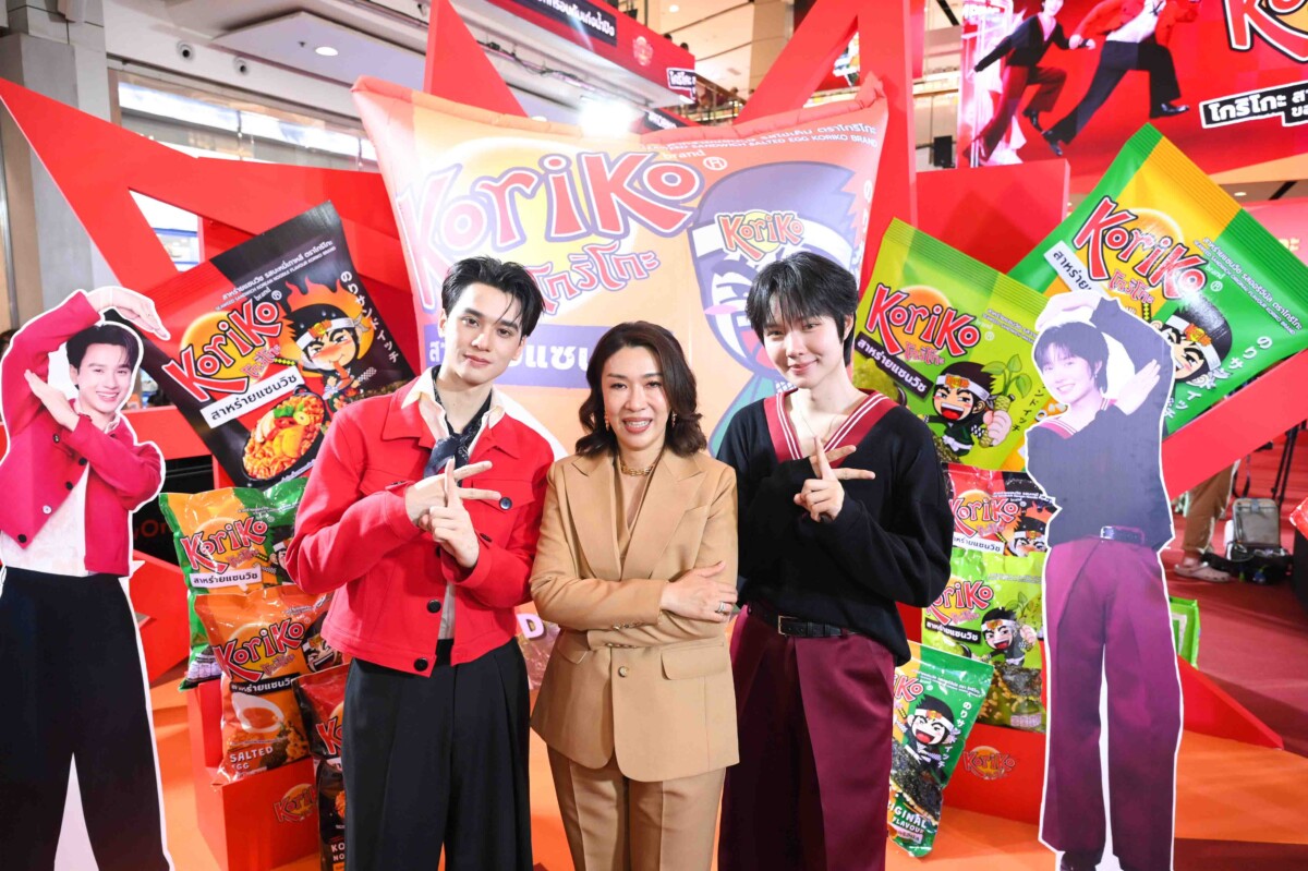 Koriko ทุ่ม 30 ล้าน ดึง ‘เก่ง-น้ำปิง’ นั่งพรีเซ็นเตอร์คู่แรก ส่งสาหร่ายแซนวิชเขย่าตลาดสแน็กพรีเมียม