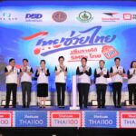 ไปรษณีย์ไทย แท็กทีม DBD เปิดบิ๊กโปรเจกต์ ‘ไทยช่วยไทย’ เว้นค่า GP ดัมพ์ค่าส่ง 20 บาท อัดฉีด 50 ล้าน อุ้ม SMEs