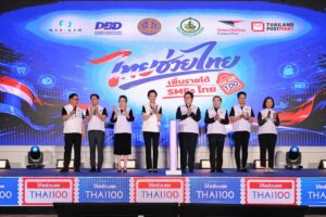 ไปรษณีย์ไทย แท็กทีม DBD เปิดบิ๊กโปรเจกต์ ‘ไทยช่วยไทย’ เว้นค่า GP ดัมพ์ค่าส่ง 20 บาท อัดฉีด 50 ล้าน อุ้ม SMEs