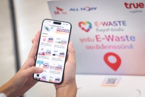 ทรู จับมือ 10 แบรนด์ใหญ่ ยกระดับ “E-Waste ทิ้งถูกที่ ดีต่อใจ” บน True App เช็กจุดทิ้ง-วัดผลลดโลกร้อนเรียลไทม์ พร้อมแจกสิทธิพิเศษ