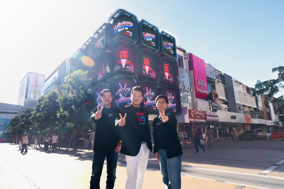 The Voice 2026 ยอดสมัครทะลุ 30,000 คน พร้อมเปิดตัว The Voice Teens ครั้งแรกในไทย