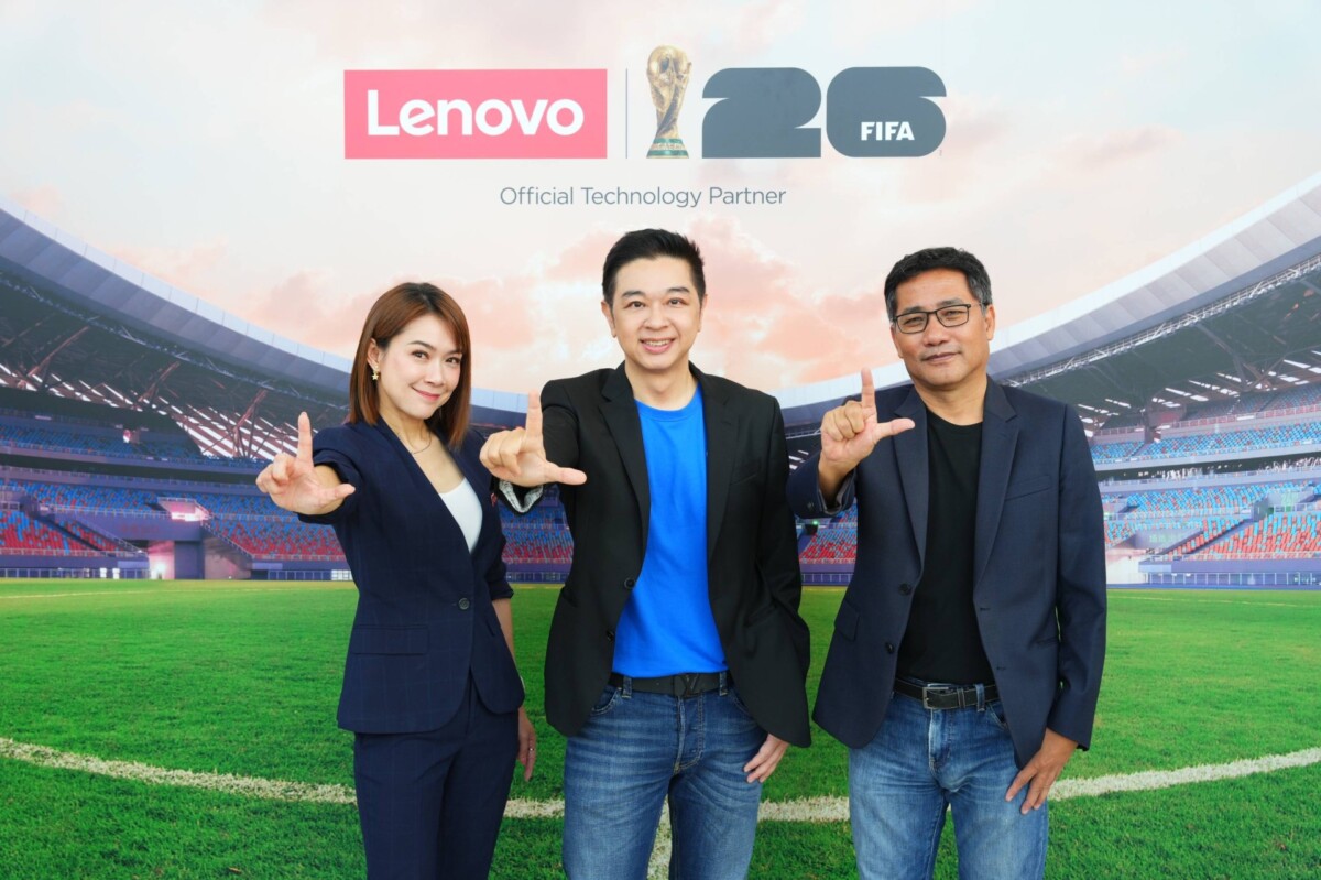 เลอโนโว ขนทัพแกดเจ็ตลิมิเต็ด ลุย ‘Lenovo x FIFA activation’ พลิกโฉมฟุตบอลโลก 2026 ด้วยพลัง AI