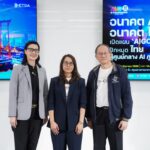 ETDA ดันไทยเซนเตอร์ภูมิภาค เปิดตัว “AI 2026” ชูธรรมาภิบาลขับเคลื่อนความเชื่อมั่น