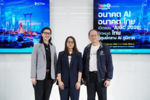 ETDA ดันไทยเซนเตอร์ภูมิภาค เปิดตัว “AI 2026” ชูธรรมาภิบาลขับเคลื่อนความเชื่อมั่น