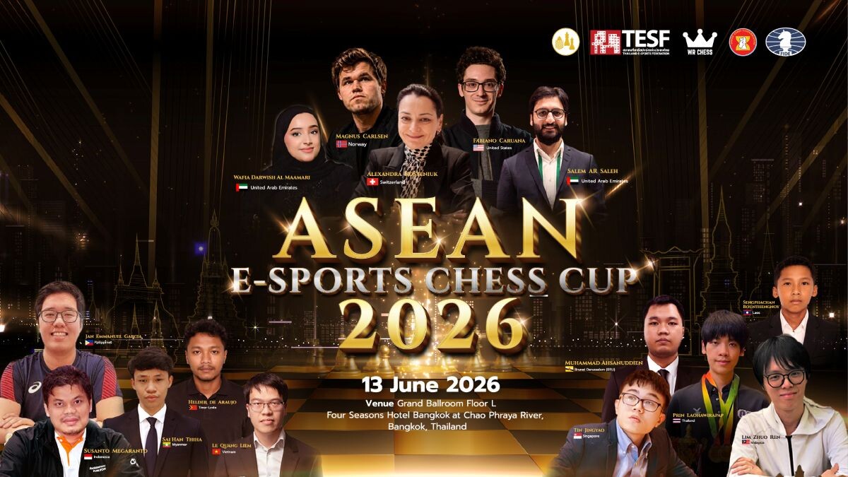 ไทยคว้าเจ้าภาพศึกหมากรุกนัดหยุดโลก ASEAN E-Sports Chess Cup & Mentorship 2026