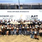 HONOR ดึงพลัง AI บน HONOR 600 Series เนรมิตภาพวาดกลุ่มเด็กพิเศษสู่วิดีโอเคลื่อนไหว ชูแคมเปญหนุนอาชีพยั่งยืน