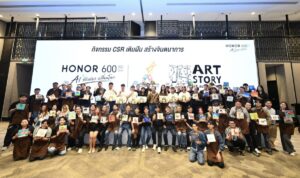 HONOR ดึงพลัง AI บน HONOR 600 Series เนรมิตภาพวาดกลุ่มเด็กพิเศษสู่วิดีโอเคลื่อนไหว ชูแคมเปญหนุนอาชีพยั่งยืน