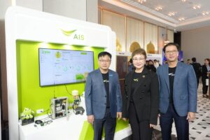 AIS โชว์ AIoT ในงานใหญ่ระดับโลก ปลดล็อกโซลูชันอัจฉริยะขับเคลื่อนธุรกิจสู่ AI Economy
