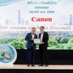 แคนนอน คว้ามาตรฐาน “ฉลากเขียว” 15 รุ่น ตอกย้ำนวัตกรรมรักษ์โลกเพื่อองค์กรยั่งยืน