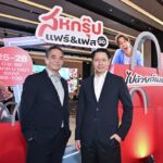 สหกรุ๊ป แฟร์ & เฟส ครั้งที่ 30 พลิกโฉมใหญ่ ขนทัพสินค้า-ร้านดังบุกไบเทค