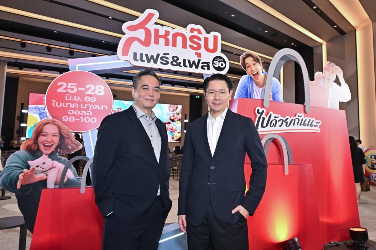 สหกรุ๊ป แฟร์ & เฟส ครั้งที่ 30 พลิกโฉมใหญ่ ขนทัพสินค้า-ร้านดังบุกไบเทค