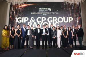 True IDC จับมือ CP และ GIP คว้าหมุดหมายโลก รางวัล Digital Infrastructure of the Year ขับเคลื่อนเมกะโปรเจกต์ดาต้าเซ็นเตอร์ EEC