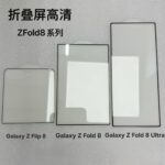 Samsung Galaxy Z Fold8 รุ่นจอฝาพับทรงกว้าง อาจใช้กระจก UTG หนาขึ้น เพื่อลดรอยพับหน้าจอ