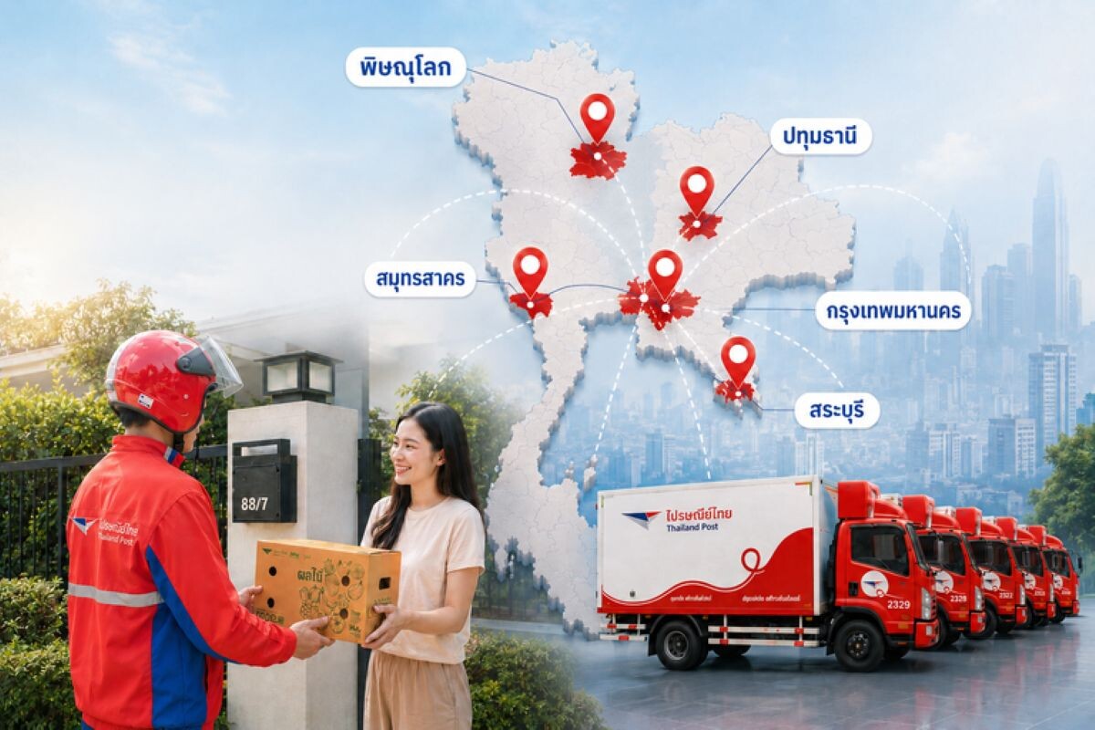 40 ปี EMS ไปรษณีย์ไทย เผยอินไซต์ 5 จังหวัดแชมป์ส่งด่วน พร้อมหนุน SME ด้วยแคมเปญลุ้นโปรโมตร้านฟรี 2.5 ล้าน