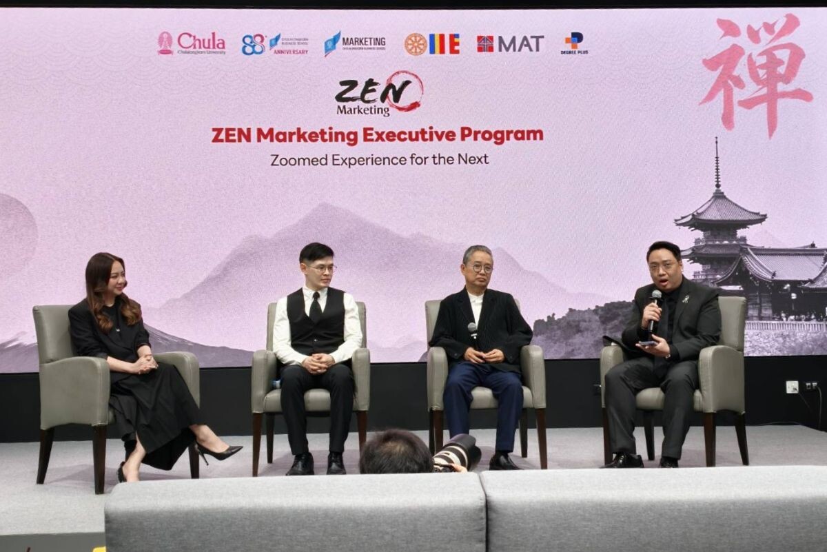 ถอยก้าวหนึ่งเพื่อเติบโตยั่งยืน ถอดรหัส "Zen Marketing" พลิกมุมคิดธุรกิจตะวันออก มุ่งฟื้นฟูจิตใจและสังคม ยุค AI